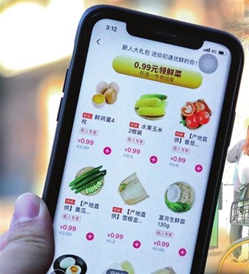 生鲜电商平台的春天:从线下到线上