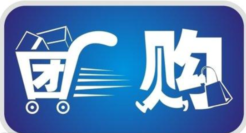 社区团购:让生活更便捷