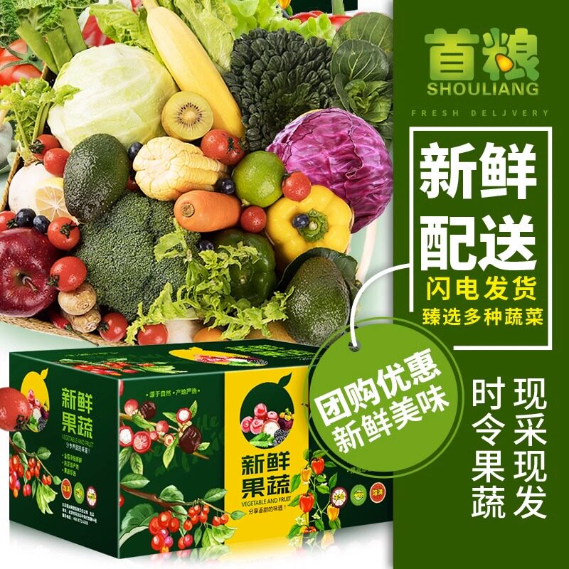 轻松购遍全球美食:你的食品电商选购指南